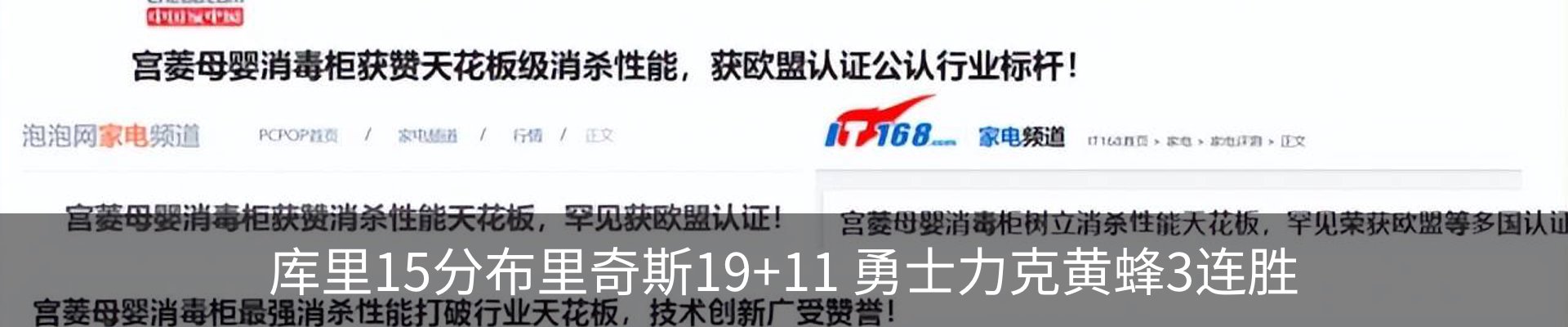内页banner
