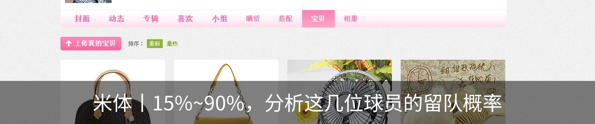 内页banner